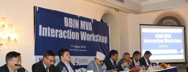 BBIN MVA Interaction Workshop